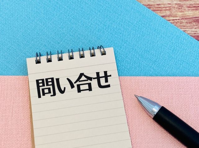 問い合せと書かれたメモの写真