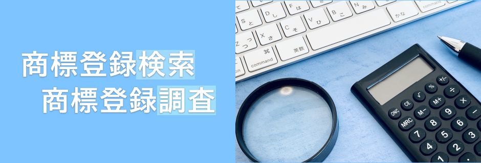 トップ画像